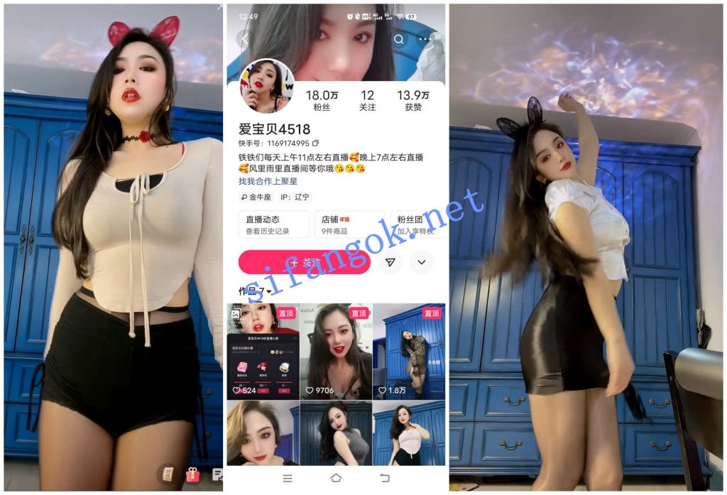 【快手抖音福利】【爱宝贝4518】【小辣呀】【34V】【1.32G】