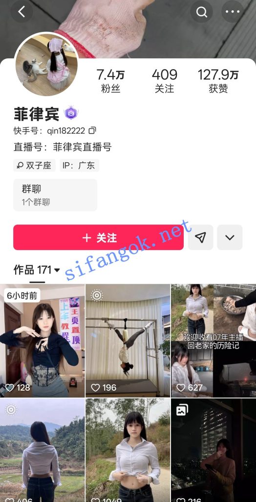 快手萌妹舞蹈生 菲律宾 抖音风裸舞弹力插 自慰喷水【3V】【1.55G】