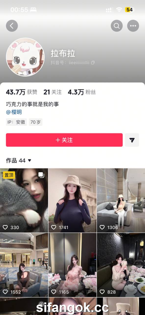 【网红】抖音拉布拉 微博杨枝甘露真难喝 大尺度门槛福利【122P13V】【52.9M】