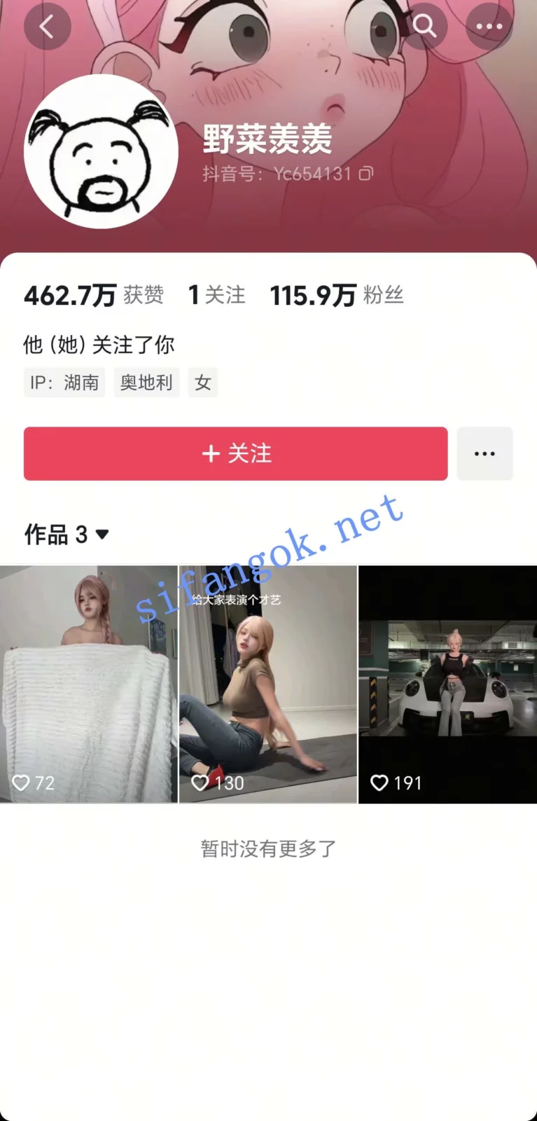 ✅抖音 野菜羡羡 110万粉 巨乳细腰 发骚勾引 大摆锤等 62V