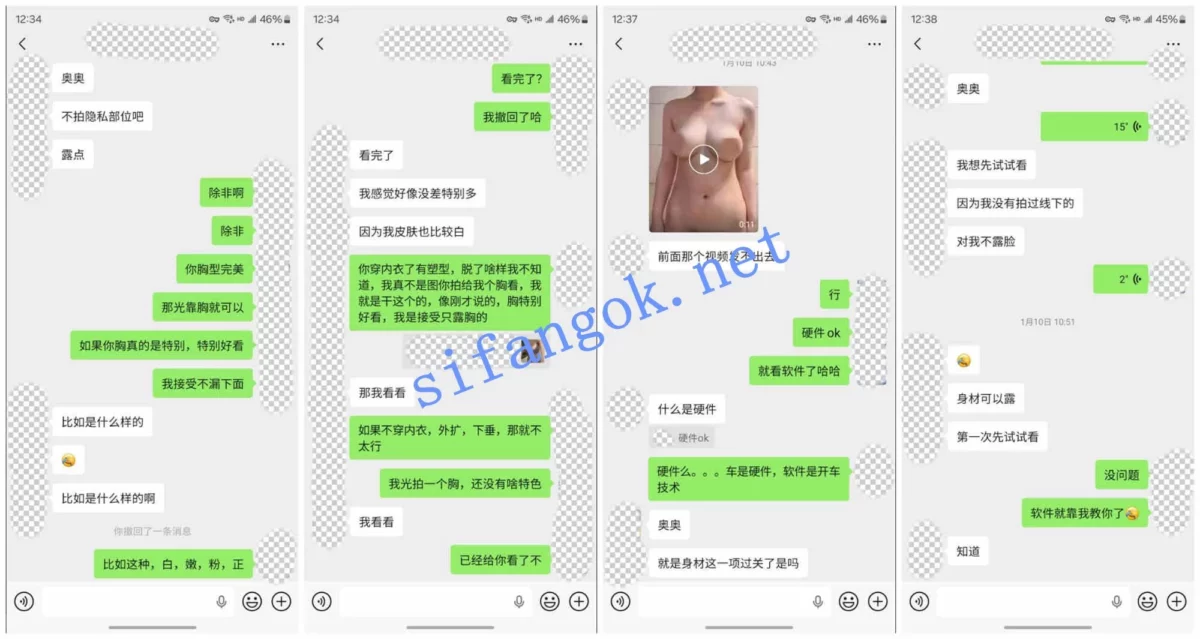 ♈（老虎菜）回归贴作品-线上开发06年高三复读生处女！
