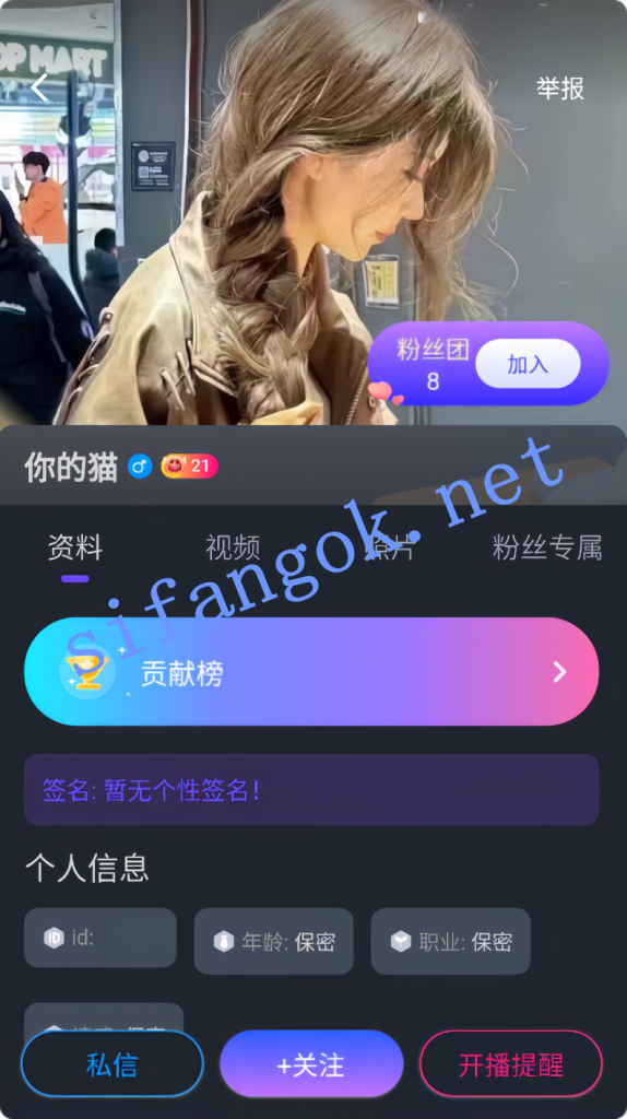 番茄直播-你的猫(露露儿)套路婊终放开尺度上下全漏1V1自慰【1V】【793M】