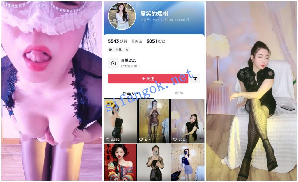 【抖音福利】风骚黑丝少妇【爱笑的煜祺】开档黑丝道具自X【3V】【1.52G】