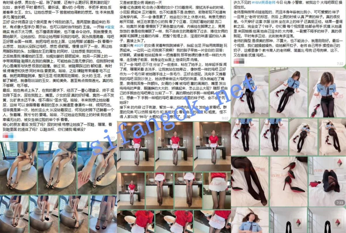 顶级大神【首尔大武器】5月最新福利 约啪九位极品美女