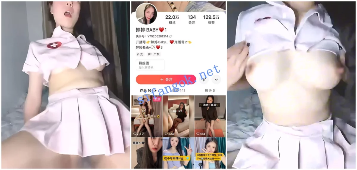 【快手福利】大奶骚御姐【婷婷Baby】亮油丝袜自慰抠穴