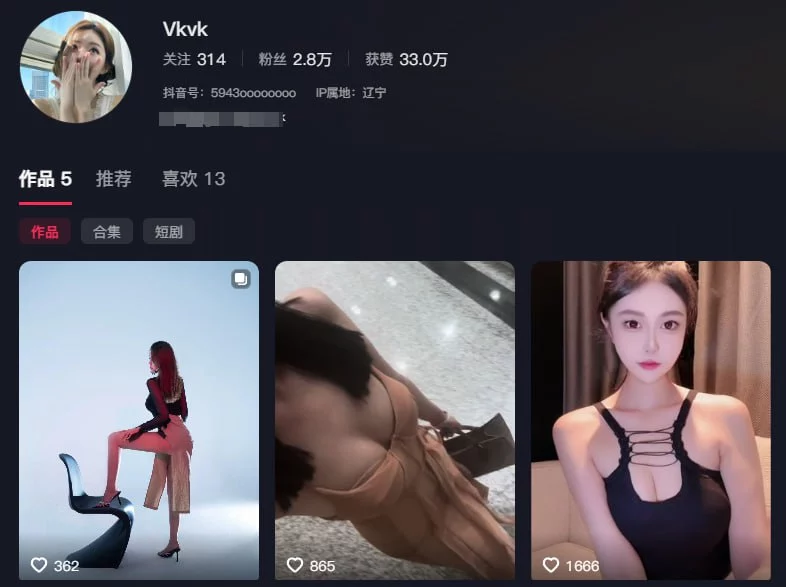 ❤️❤️抖音模特御姐【Vkvk】，骚舞裸舞诱惑＋风骚道具自慰水真多，美乳又圆又挺，美穴一线天诱惑力拉满【12V】【26M】