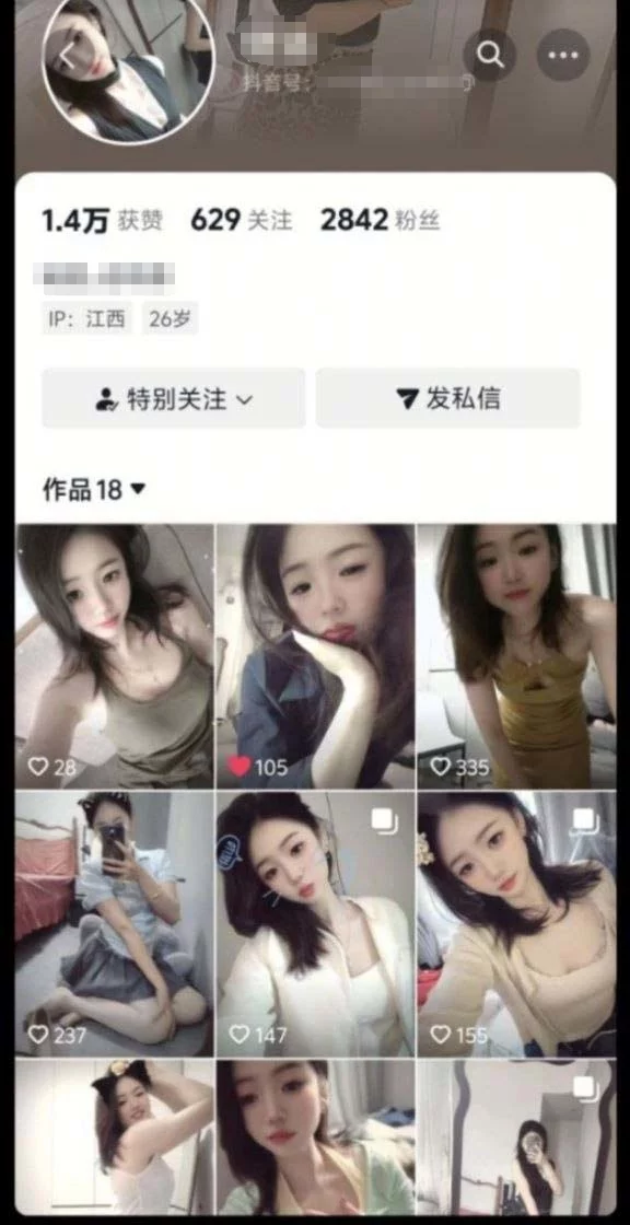 抖音 衣衣 巨乳蜜桃臀妹子 露脸露点 一对一 自慰 B特写等【1V】【128M】