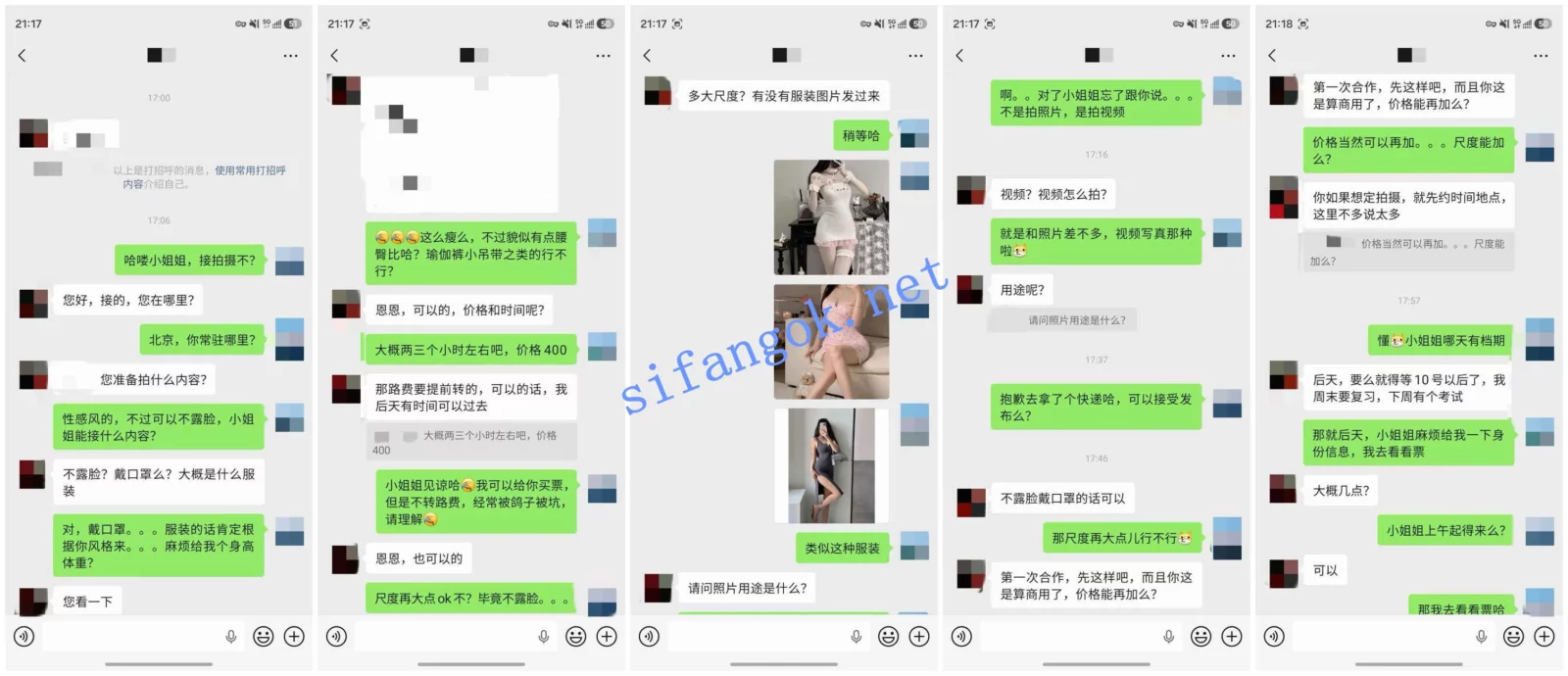 ♈（老虎菜）新作-拍摄途中飙出“惊吓”的大四学姐！【2V】【2.1G】