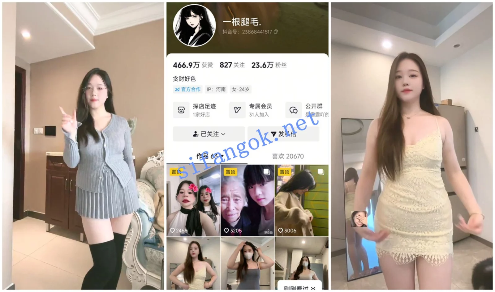 【抖音福利】大奶御姐【一根腿毛】道具自慰揉奶【14V】【60M】