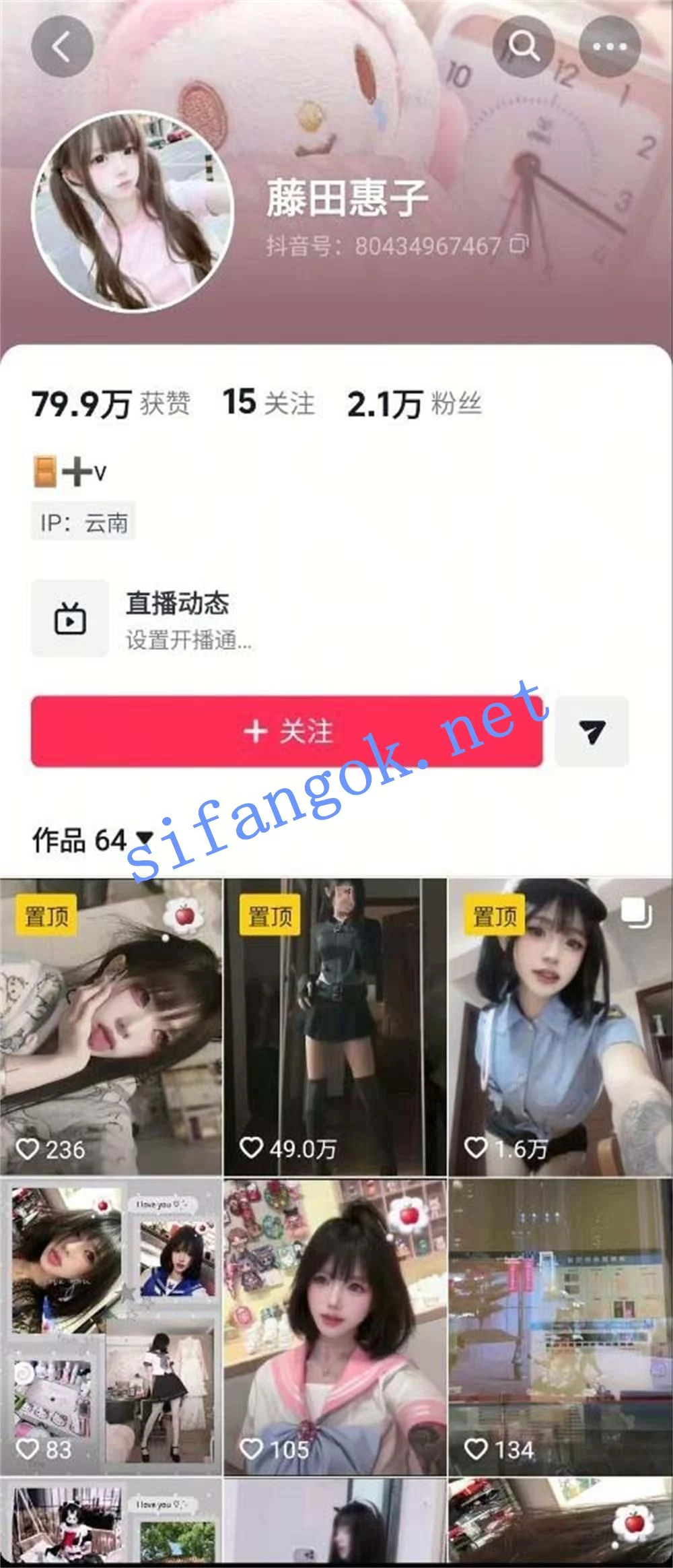 抖音 藤田惠子 细腰蜜桃臀 弹力爆菊花 口爆吞精 足交 26V【26V】【552M】