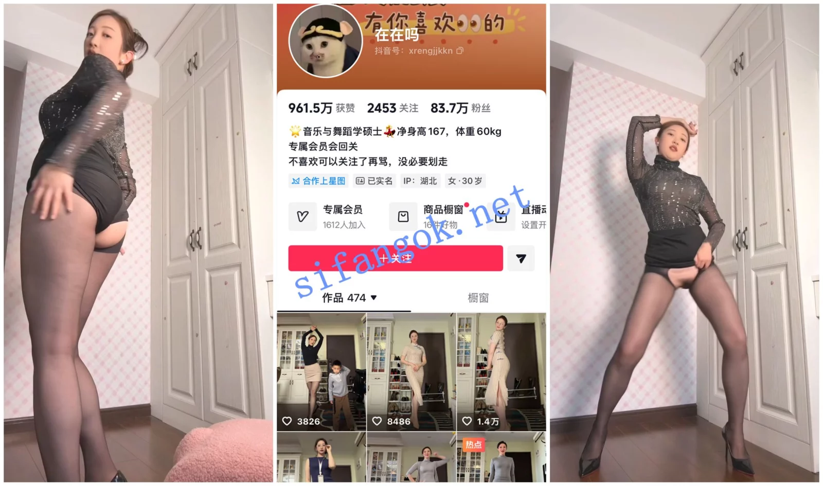 【抖音福利】极品风骚宝妈【在在吗】裸舞上帝视角脸穴②【1V】【362M】