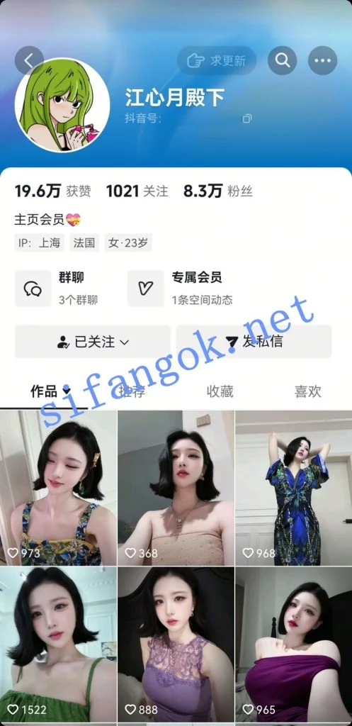 抖音魅魔-江心月殿下 高价会议制服角色扮演脸奶逼同框特写【8V】【3.11G】