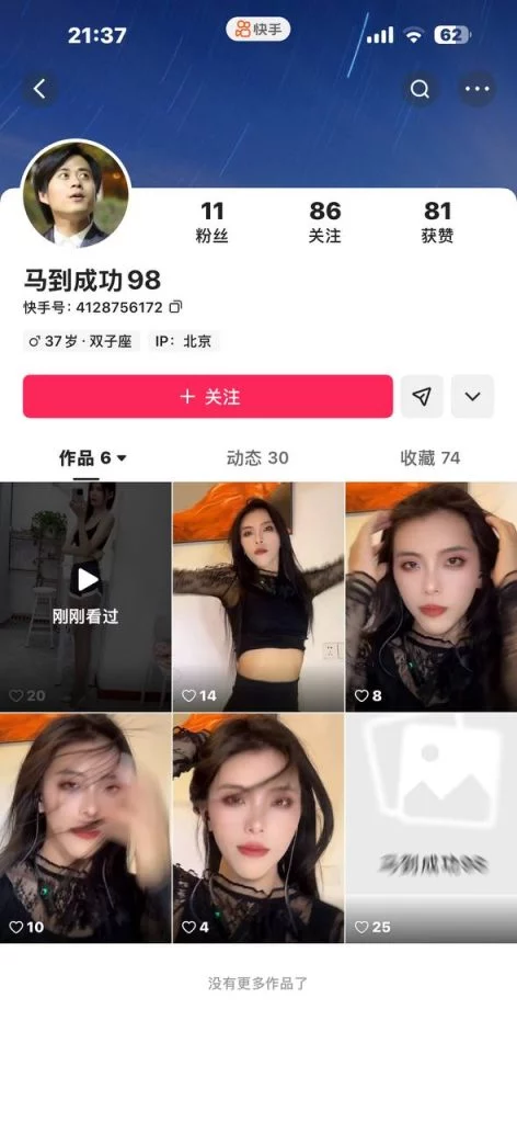 快手 苏小靖 高颜大长腿御姐 露点 B特写 阳具插B 户外露出【5V】【320M】