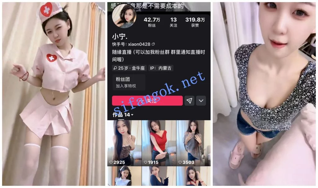 【快手福利】风骚御姐【小宁】丝足美脚诱惑②【6V】【753M】