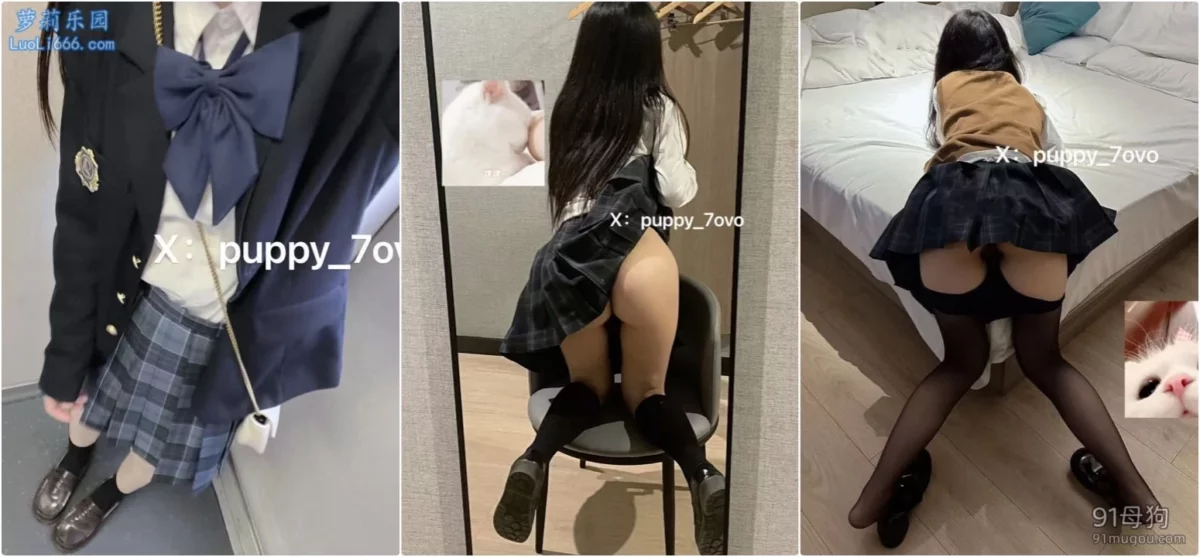 ✨清纯女高嫩妹『玩偶犬酱』坐在哥哥上面使劲摇，不要太舒服！哥哥喜欢这么主动的小骚母狗吗【20V38P+1.05G】