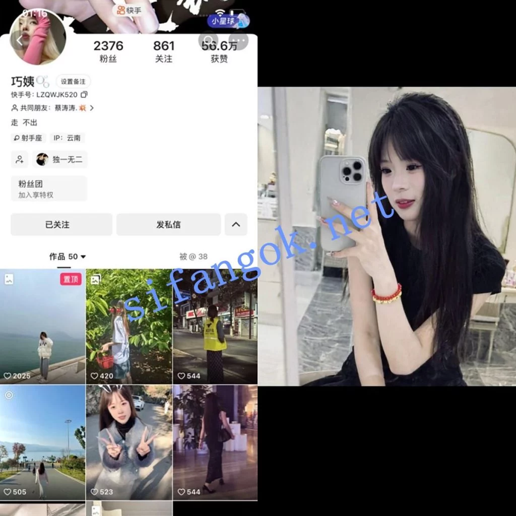 ❤️快手【巧姨】钉钉会议 啪啪无套内射特写【1V】【259M】