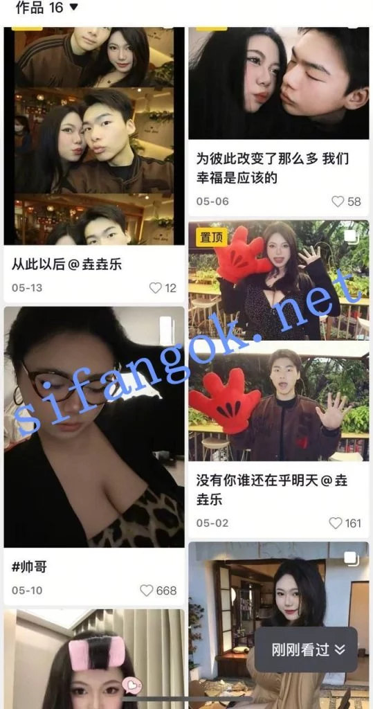 【抖音】巨乳网红【不眠夜】金主啪啪 私拍 大尺度 超骚【28V】【205M】