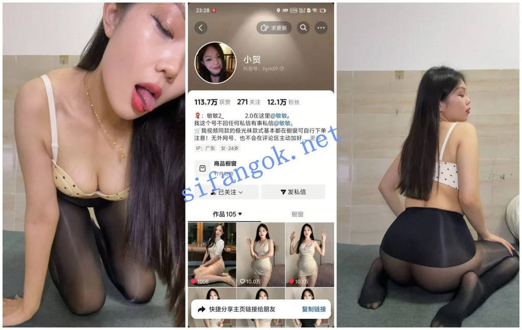 【抖音福利】风骚御姐【小贺】黑丝连体衣丝袜诱惑骚表情【26V】【752M】