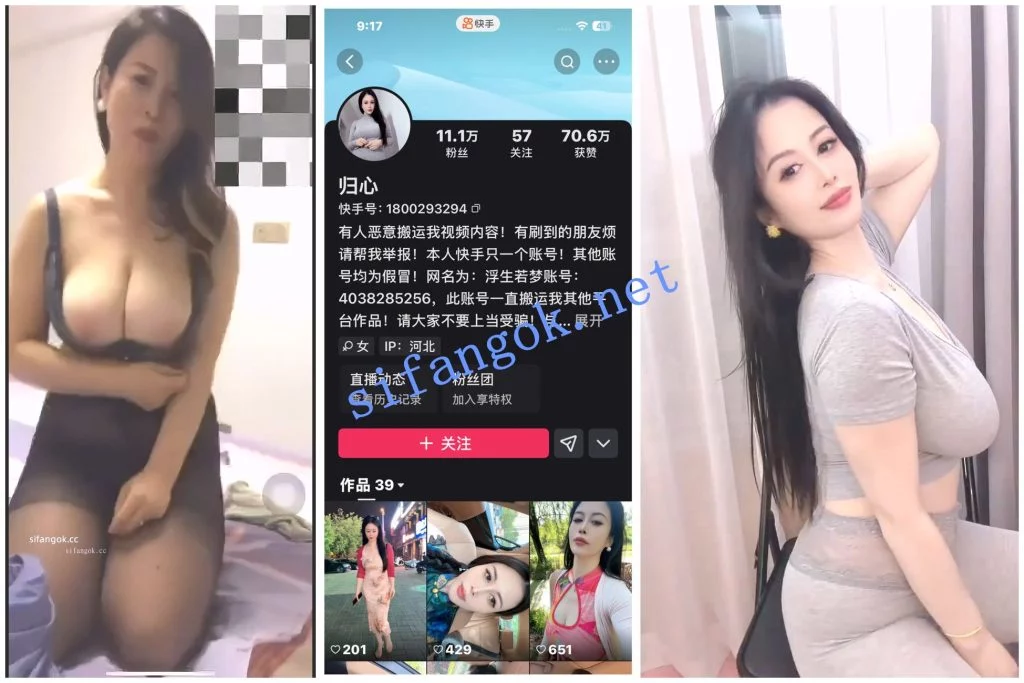 【快手福利】巨乳大奶熟女【归心】1V1露脸全裸展示身体【1V】【636M】