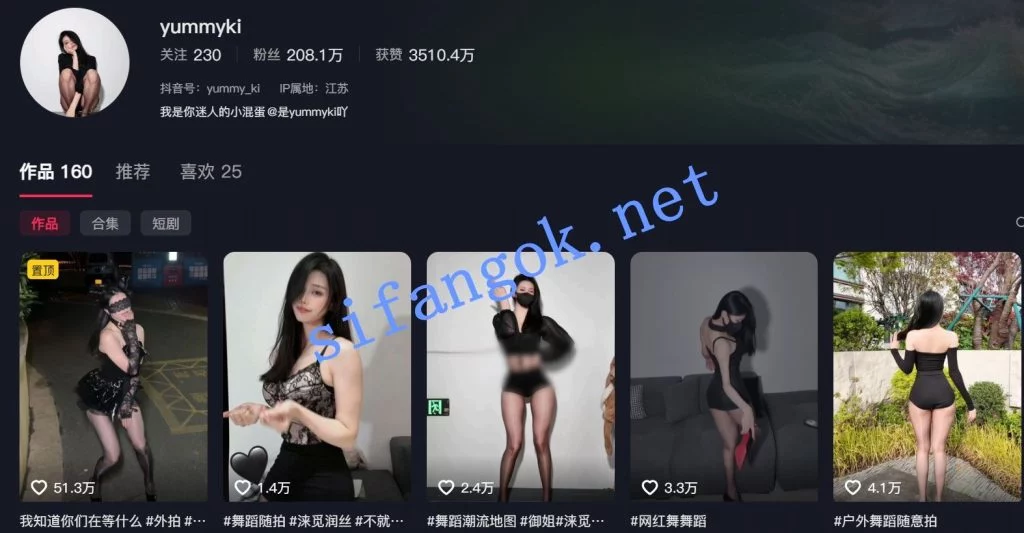 【抖音】yummyki 200万粉大网红 7月最新情趣内衣骚舞5V【16V】【279M】