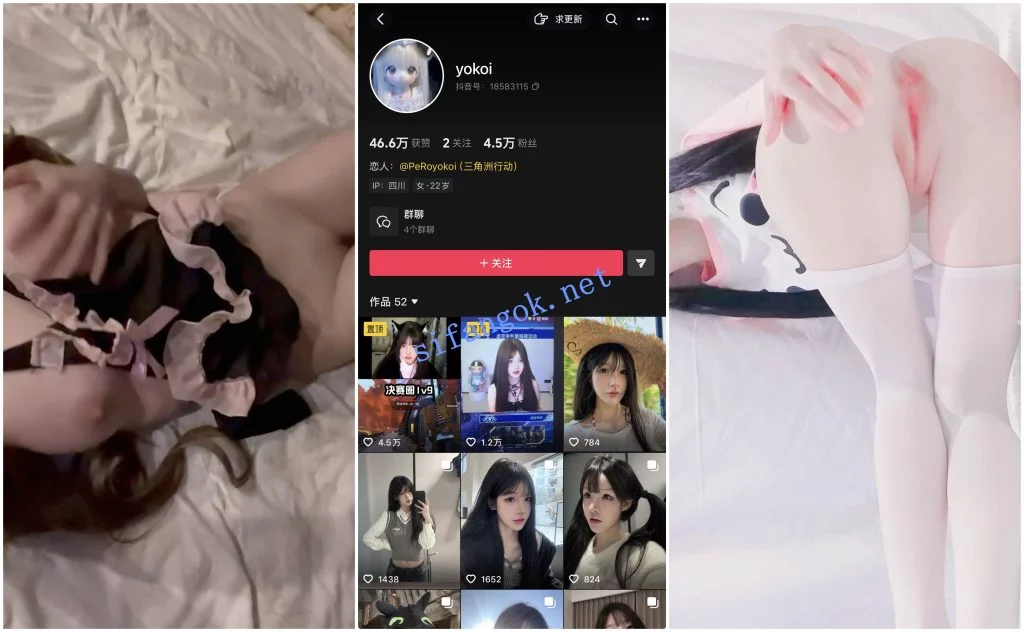 【抖音福利】卡哇伊嫩妹【yokoi】嫩穴掰穴特写揉奶粉色穴【8V】【2.81G】