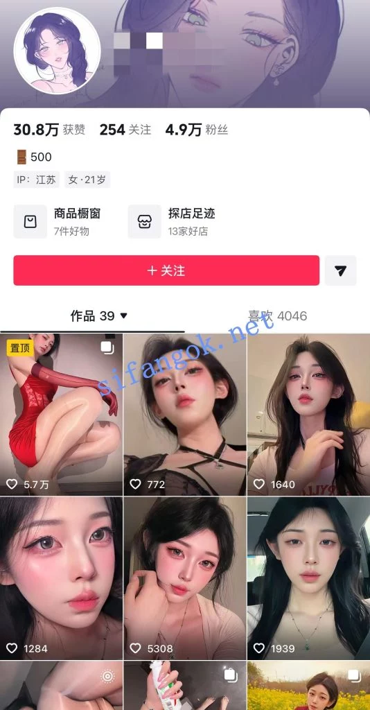 抖音极品网红TS【丝芙兔 兔兔一米八】6月最新性爱口爆福利【7V】【997M】