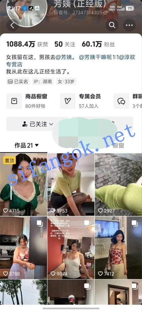 抖音 牡丹 芳姨 2位美女 木瓜巨乳 大尺度勾引合集【9V】【138M】