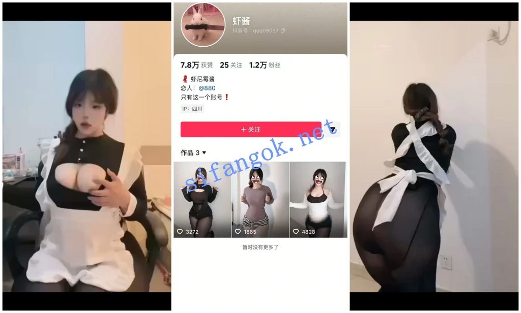 【抖音福利】肉感嫩妹【铁蛋咪 虾酱】露脸裸舞抖奶【5V】【715M】
