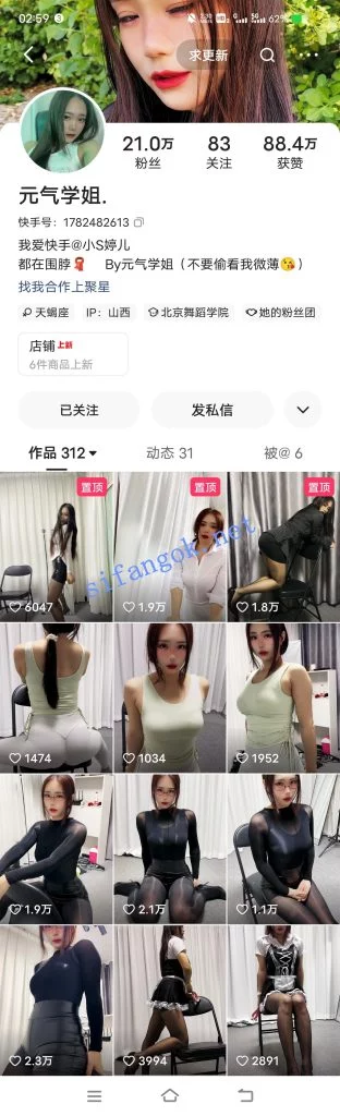 【快手】元气学姐 酥酥跳不动 自摸内衣骚舞骚毛福利大合集【61V】【7.68G】