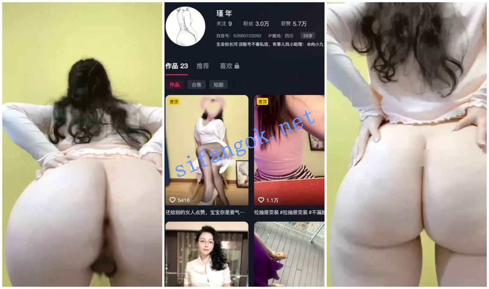 【抖音福利】瑜伽裤翘臀御姐【瑾年】身材翘臀抖臀展示