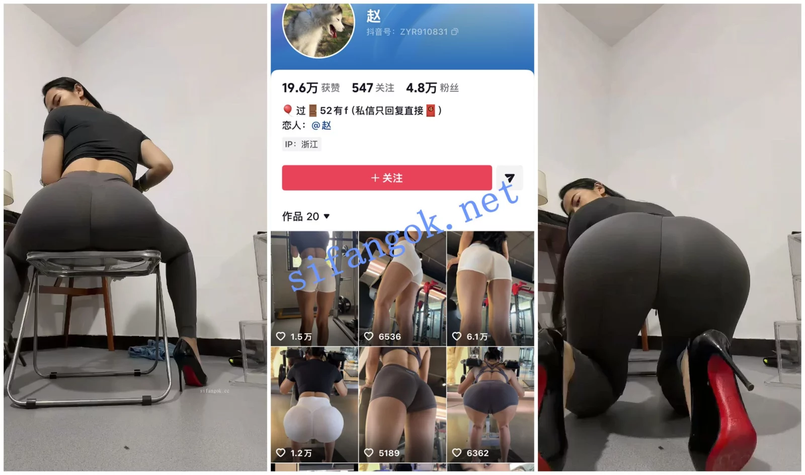 【抖音福利】健身博主【赵】脸穴同框道具自慰白浆四溢