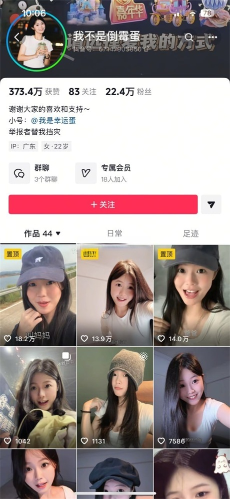 ❣️推荐❣️抖音颜值嫩妹【我不是倒霉蛋】清纯靓女,裸舞诱惑,道具自慰高潮,性格活泼的搞笑女,年轻就是好7V