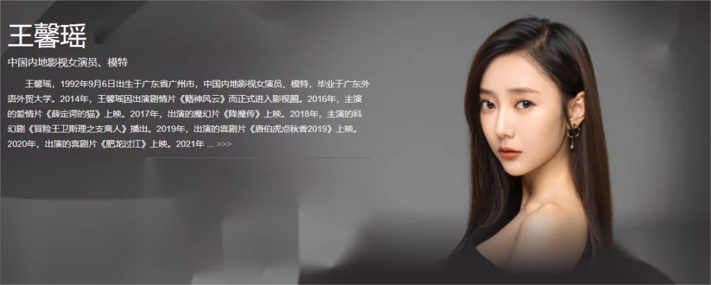 【秀人网 王馨瑶】如梦 两套美衣 性感网纱开叉裙吊带丝袜【91P1V】【1022M】