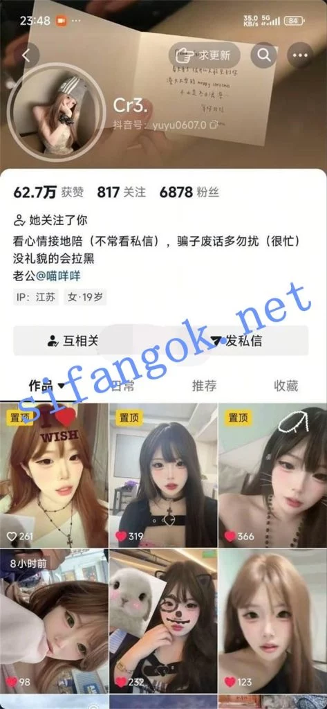 抖音 Cr3 高颜好身材妹子 露脸露点 自慰 做爱 各姿势狂操【19V】【112M】